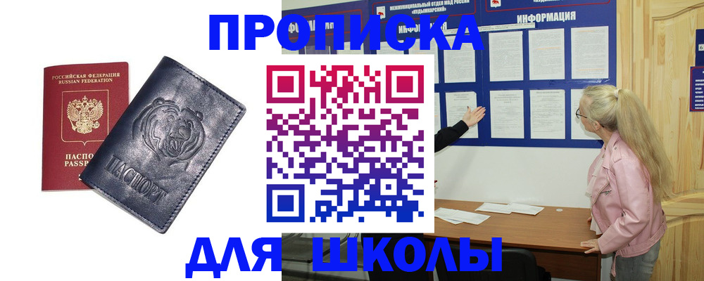 пропишу в квартире в Каменск-Шахтинском